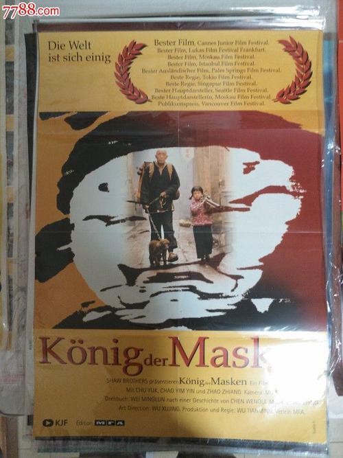 北アジア大学graduation certificate